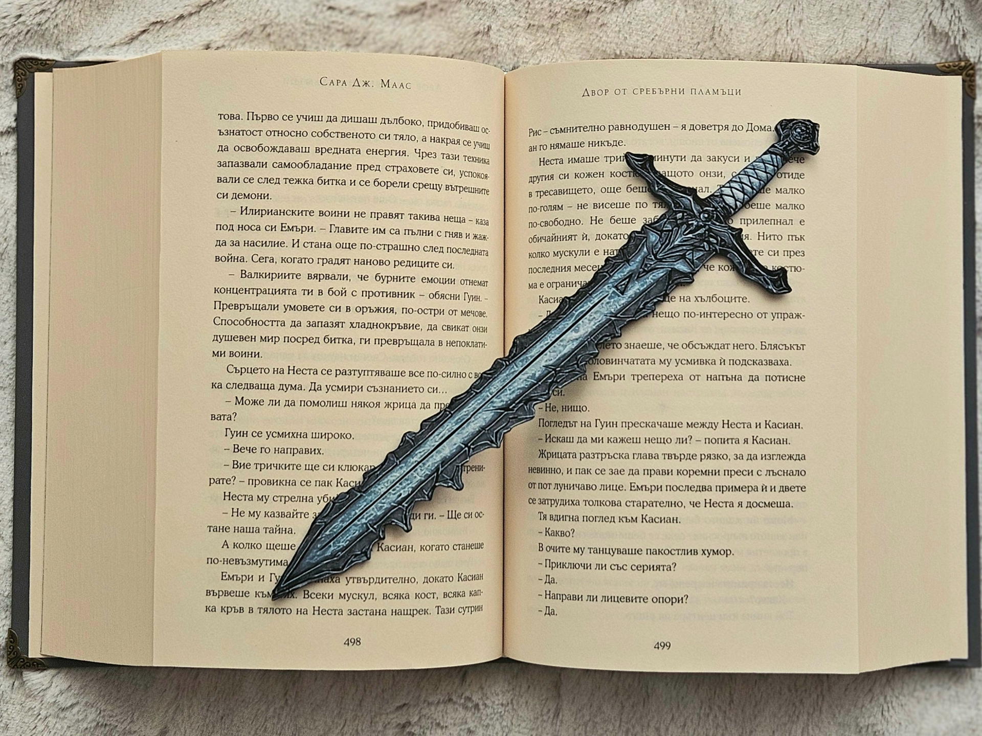 Sztylet – zakładka do książki